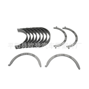 Bielle et coussinets de vilebrequin forgés 68229163AA et 68147110AA pour RAM 1500 Classic 3.0L V6 2019 - Product Image 1