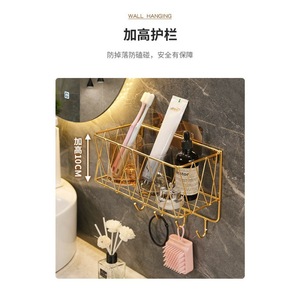 Bathroom Wall <b>Shelf</b> Metal Mesh Storage Rack <b>With</b> <b>Hooks</b> For Toothbrush Shampoo Soap Organizer Mounting On Wall - Product Image 2