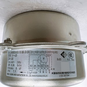 มอเตอร์แอร์ Gree YDK50-6D สำหรับภายนอกอาคาร 220-240V 50W 850 รอบต่อนาที 7 สาย มอเตอร์ AC สำหรับอะไหล่ทำความเย็นภายในห้อง - Product Image 1