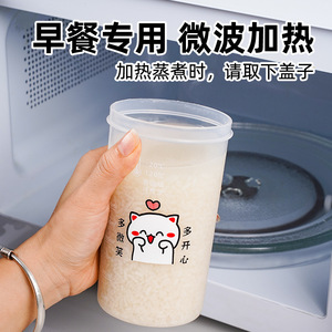 <b>Plastic</b> Bottle With Lids Microwave Safe Travel <b>Drink</b> <b>Cup</b> Cartoon Design 450ml Portable Water Bottle For Fruit Tea - Product Image 3