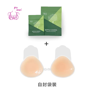 Bâton de poitrine en forme de goutte en silicone pour rassembler la robe de mariée féminine doit empêcher l'affaissement - Product Image 4