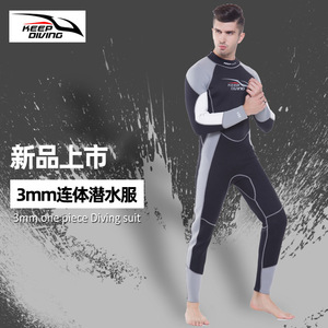 Traje de buceo Keep Diving de 3 mm de una pieza para hombre, traje de neopreno de manga larga para buceo, natación, invierno - Product Image 1