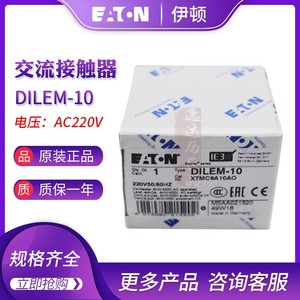 Contactor Miniatura Eaton Dilem-10 AC220V para Montaje en Riel DIN, 1 NA y 1 NC, Contacto Auxiliar - Product Image 5