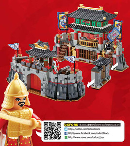 Bloques de Construcción del Héroe Coreano Yi Sun Shin, Castillo Janggun, Figura Histórica Nacional Coreana, Juguete de Ensamblaje - Product Image 4