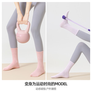 Pilates fitness yoga <b>socks</b> cotton mid-calf women's <b>socks</b> sports non-slip adhesive <b>socks</b> indoor sports <b>socks</b> floor <b>socks</b> - Product Image 3