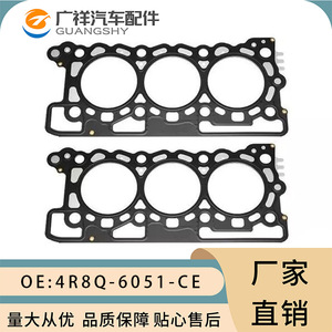 ปะเก็นฝาสูบ 4R8Q-6051-CE สำหรับซีตรอง LR3 LR4 276DT 2.7 V6 อะไหล่เครื่องยนต์ - Product Image 4