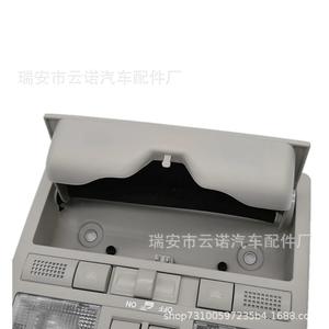 สวิตช์ซันรูฟมาสด้า 6 รุ่น GS4C-69-970D-75 TD12-69-970 สำหรับเปลี่ยนซ่อมอะไหล่ใหม่ - Product Image 2