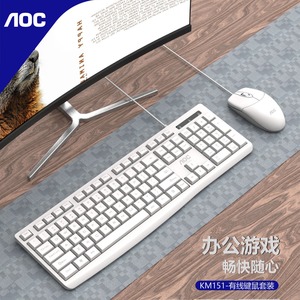 AOC KM151 <b>Wired</b> <b>Keyboard</b> Mouse Set 104 Keys Waterproof For Office Home Use - Product Image 2