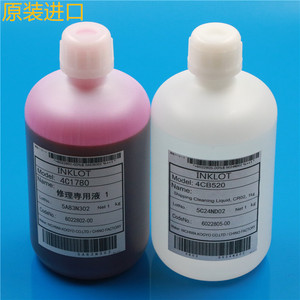 Máy In Sửa Chữa Chất Lỏng 1000Ml Bảo Vệ Chất Lỏng In Làm Sạch Giải Pháp Cho E. Pson In Thead Bozu Dx5 Dx7 Xp600 5113 I3200 - Product Image 1