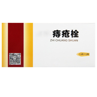 Suppositoire Chinois Hémorroïdes Crème Contre Fissure Anale et Hémorroïdes Internes et Externes Soulagement Douleur Zhichuang Shuan