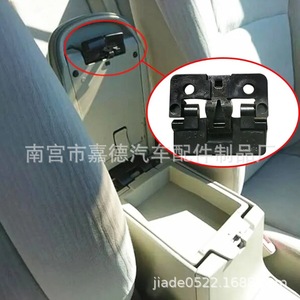 Cerradura de Plástico para la Caja del Reposabrazos de Toyota 58908-33030, Cerradura de Almacenamiento Central para Camry, Highlander, Corolla, RAV4 - Product Image 4
