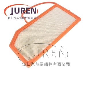 Filtre à air Juren taille standard pour voiture hybride Voyah Free 1.5T - Product Image 1