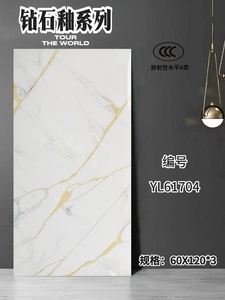 Piastrelle in Porcellana Effetto Marmo Blu di Lusso 60x120cm, Moderne, Lucidate, Antibatteriche, Resistenti all'Usura, per Pavimenti e Pareti Interne, Colore Nero - Product Image 3
