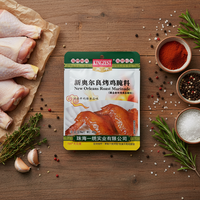 Sachet d'emballage plastique personnalisé pour condiments, facile à déchirer, pour poudre d'assaisonnement et épices sèches