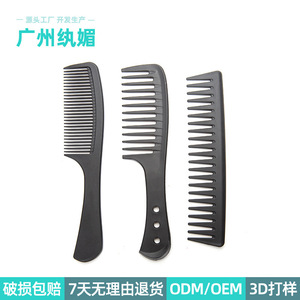 Ensemble de peignes professionnels noirs pour cheveux, grande taille, pour salon de coiffure, en plastique, trois pièces - Product Image 2