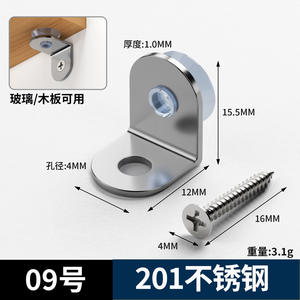 锌合金置物架支撑板固定可移动支架衣柜玻璃酒柜HDBS板托盘中国 - Product Image 6