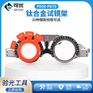 กรอบแว่นตา Keyou รุ่นทดลอง วัสดุโลหะผสม แบบเต็มกรอบ เลนส์เปลี่ยนได้ ช่องใส่เลนส์ 4 ชั้น สำหรับผู้ใหญ่ ทั้งชายและหญิง ดีไซน์ทรงสี่เหลี่ยม - Product Image 3