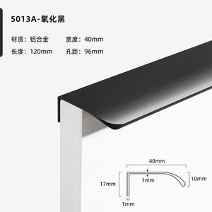 Manopole per armadio in stile americano con manico lungo nascosto nero senza pugno - Product Image 6