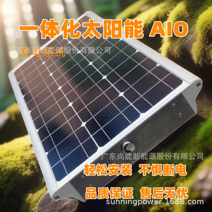 AI0 12V IP65 - Product Image 1