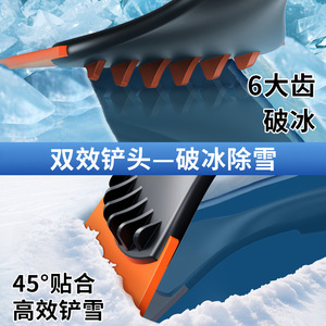 Lanbowang Snow Brush Aluminum Alloy Telescopic Handle Ice Scraper For Car Winter Snow Removal Tool - Product Image 2