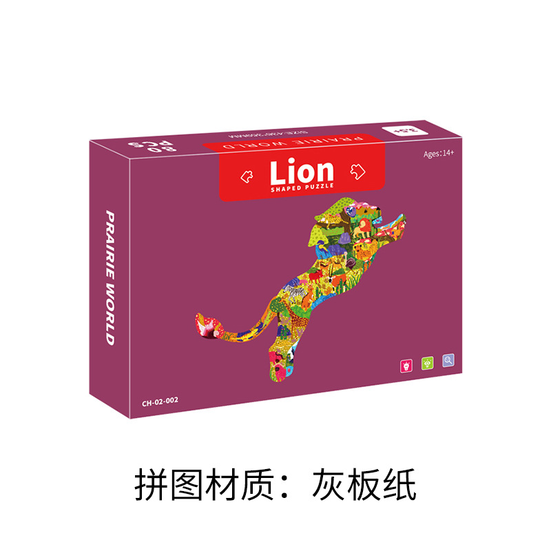 Alien-lion carte grise 02-065
