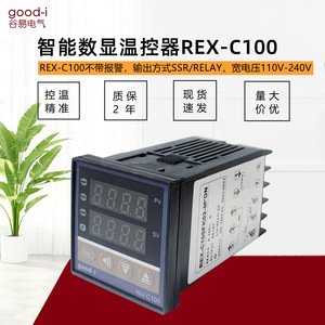 REX-C100DN เครื่องควบคุมอุณหภูมิ เตาอบ เทอร์โมสตัท 999 องศา รีเลย์เอาต์พุต รับประกันสามปี สวิตช์ควบคุมอุณหภูมิ Good-i (TDS) - Product Image 5