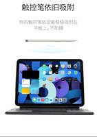 Pour clavier sans fil pour iPad