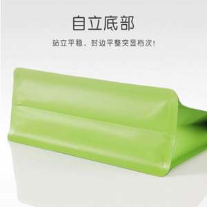 Bolsas de Empaque para Café de 8/12/16 oz con Impresión Personalizada, Selladas en Ocho Lados, con Fondo Plano, Válvula y Cierre - Product Image 4