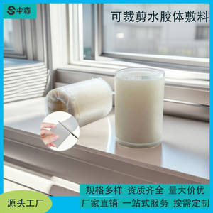 แผ่นปิดแผลไฮโดรคอลลอยด์แบบม้วน ขนาด 50 มม. x 1.5 ม. หนา 0.3 มม. แบบมีกาวในตัว สำหรับป้องกันแผล ใช้ได้ทั้งกลางวันและกลางคืน - Product Image 5