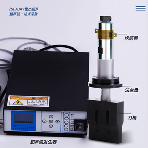 ทรานสดิวเซอร์อัลตราโซนิก 20k 2000w สำหรับชิ้นส่วนเครื่องเชื่อมพลาสติก - Product Image 4