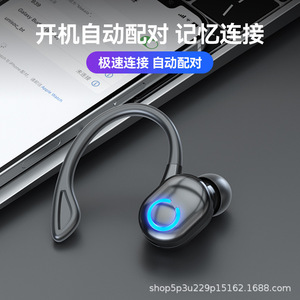 หูฟังบลูทูธแบบเกี่ยวหู S10 ชิป 5.3 ชาร์จแบบ Type C สไตล์ธุรกิจและกีฬา - Product Image 3