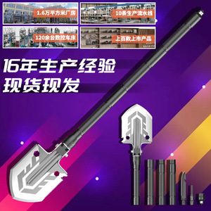 Pelle multifonctionnelle d'extérieur en aluminium pliable, outil tactique de survie pour le camping avec sac de transport noir D14-27 - Product Image 4