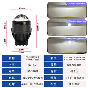 Nouvelle lentille de phare antibrouillard laser étanche haute puissance X5 65W 3 pouces à triple faisceau direct LED intégré, faisceau haut/bas pour conduite et aviation - Product Image 6