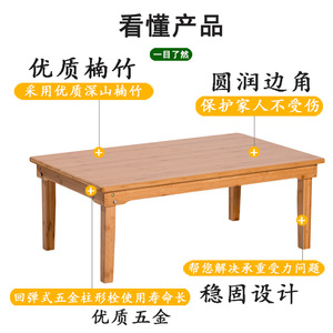 Table basse en bambou, style japonais, en bois massif, pour salon, utilisation multifonctionnelle - Product Image 4