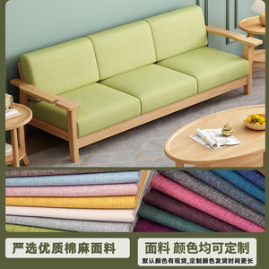 Solid Wood <b>Sofa</b> With Removable Washable Cushions For Elderly Living Room Furniture - Product Image 4