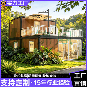 บ้านคอนเทนเนอร์ดัดแปลงทรงสี่เหลี่ยมผืนผ้า ดีไซน์ทันสมัย โครงสร้างเหล็ก พร้อมระเบียงและประตูกระจก - Product Image 2