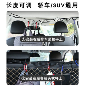 Séchoir à linge créatif de style japonais et coréen pour voiture, séchoir à linge d'extérieur pour l'intérieur de voiture en voyage autonome, simple et pratique. - Product Image 2