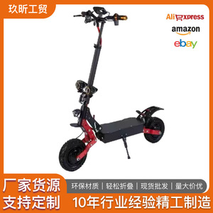 Trottinette électrique 11 pouces, batterie lithium 48V, double moteur, écran numérique, pour trajets urbains, unisexe, avec éclairage LED - Product Image 5