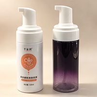 Emballage en plastique pour soins cosmétiques de la peau, distributeur de mousse de 120 ml, pompe à mousse, savon liquide moussant, bouteille sérigraphiée, modèle FB1