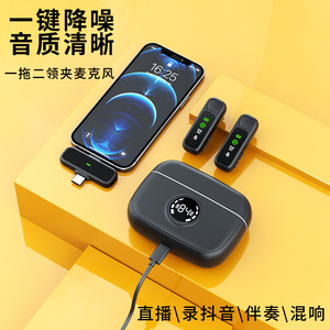 K30 <b>Wireless</b> Clip On <b>Microphone</b> With Digital Display For Vlog And Live Streaming - Product Image 2