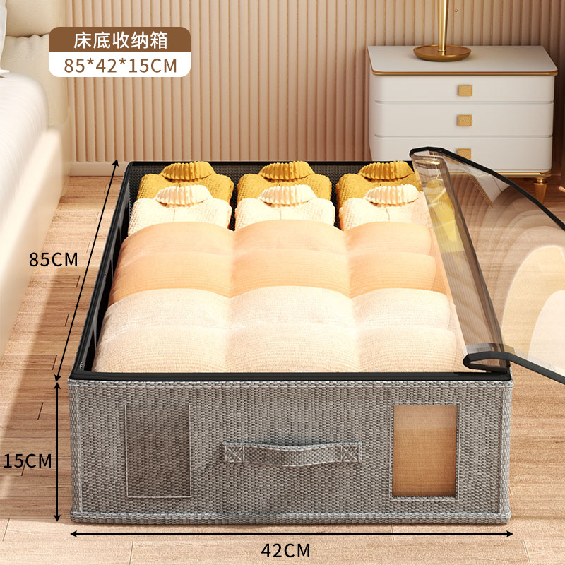 Boîte de rangement grise sous le lit [avec base pliable]