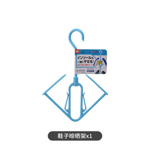 LEC Shoe Hanger With Insole Drying <b>Rack</b> Blue Multifunctional Indoor Outdoor Use - Product Image 3