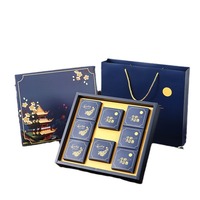 Boîte de gâteaux de lune pour la fête de la mi-automne 2023, style chinois ancien créatif, ensemble d'éléments de culture traditionnelle pour offrir des cadeaux alimentaires