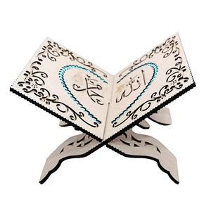 Nouveau design 2022 – Grand support de lecture arabe du Moyen-Orient sculpté au diamant, cadeau islamique, étagère à Coran - Product Image 2