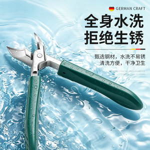 Extra-sharp angled nail clippers for precise nail trimming in nail grooves; nail clippers specifically designed for nail - Product Image 4