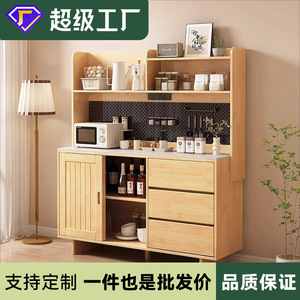 Solid Wood <b>Sideboard</b> With Pegboard 900mm Plus Multifunction Storage For Living Room Kitchen Tea Cabinet - Product Image 5