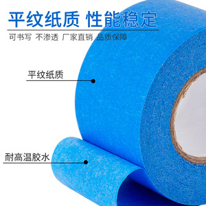 Cinta adhesiva azul KINGROON de 48 mm x 30 m resistente a altas temperaturas para la plataforma caliente de impresoras 3D - Product Image 3