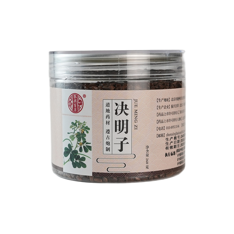Wholesale High-Quality Chinese Herbal Medicines Jue Ming Zi Cassia Seeds in Bulk