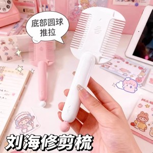 Peigne de coupe de cheveux en plastique, grand modèle, pour usage domestique, pour femmes, outil de coupe de cheveux - Product Image 1