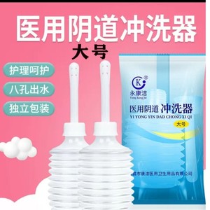Irrigateur vaginal Nanchang Yongkangjie de qualité médicale, haute élasticité, réutilisable, nettoyeur gynécologique - Product Image 4